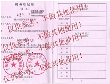 鋅鋼護(hù)欄廠(chǎng)家資質(zhì)